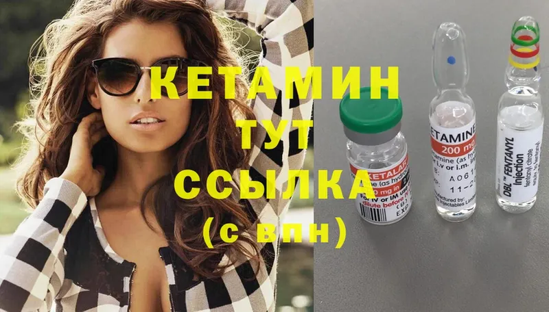 наркошоп  Костерёво  Кетамин ketamine 